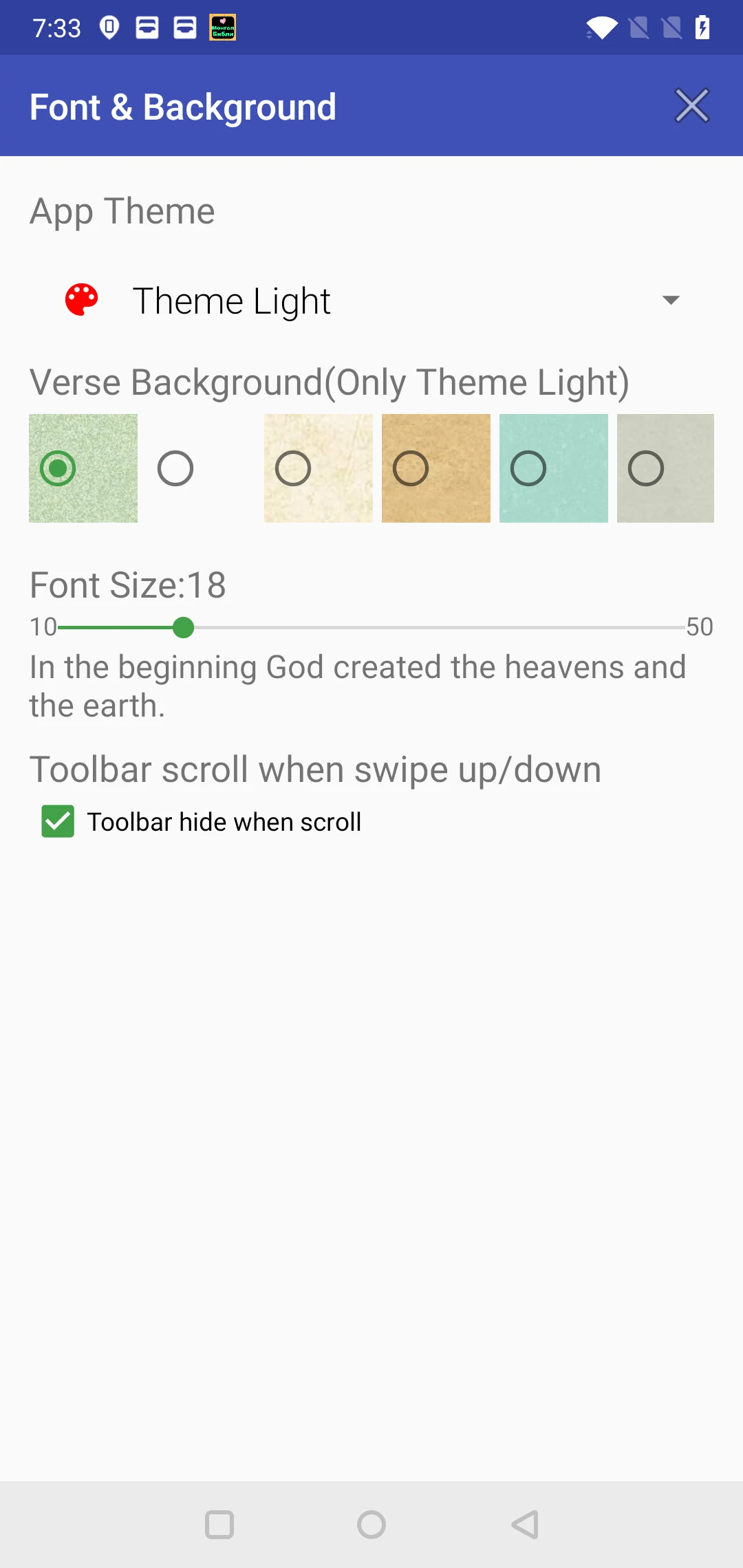 Mongolian English Audio Bible screenshot