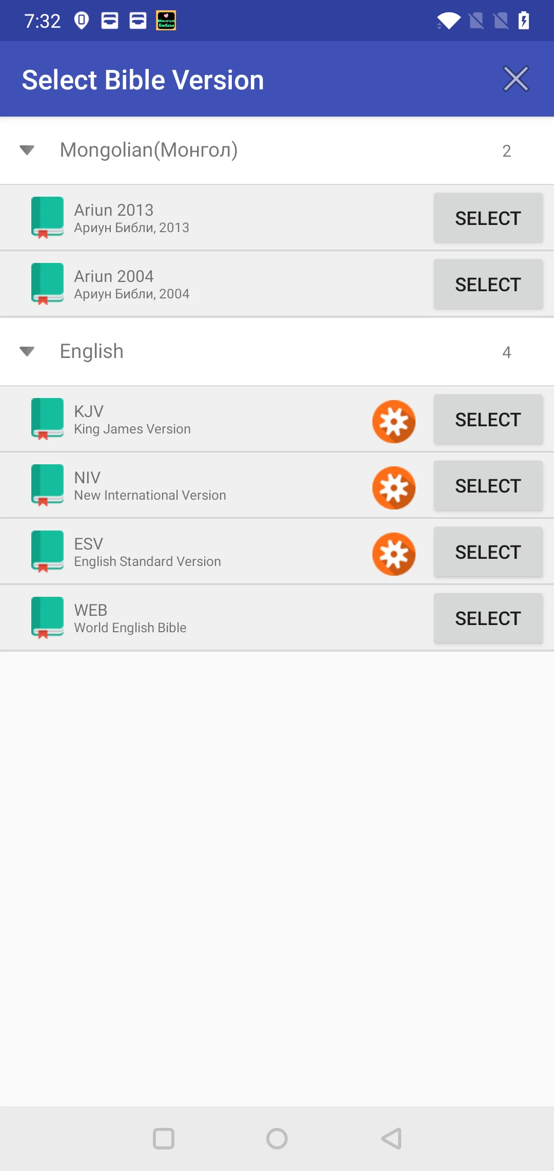 Mongolian English Audio Bible screenshot